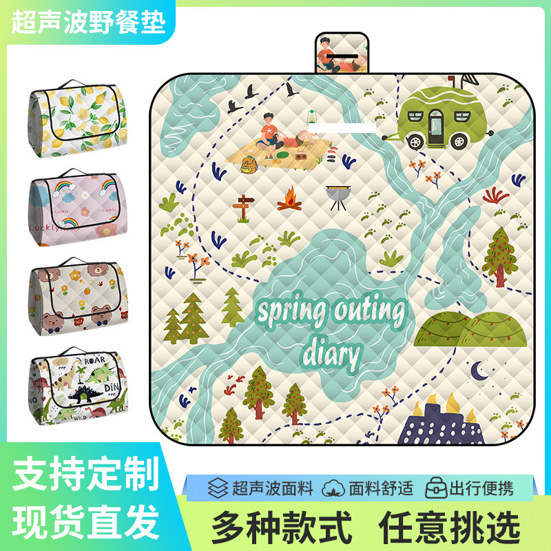 Ultrasonic picnic mat thickened waterproof moisture-proof mat picnic cloth beach mat camping mat outdoor picnic mat custom