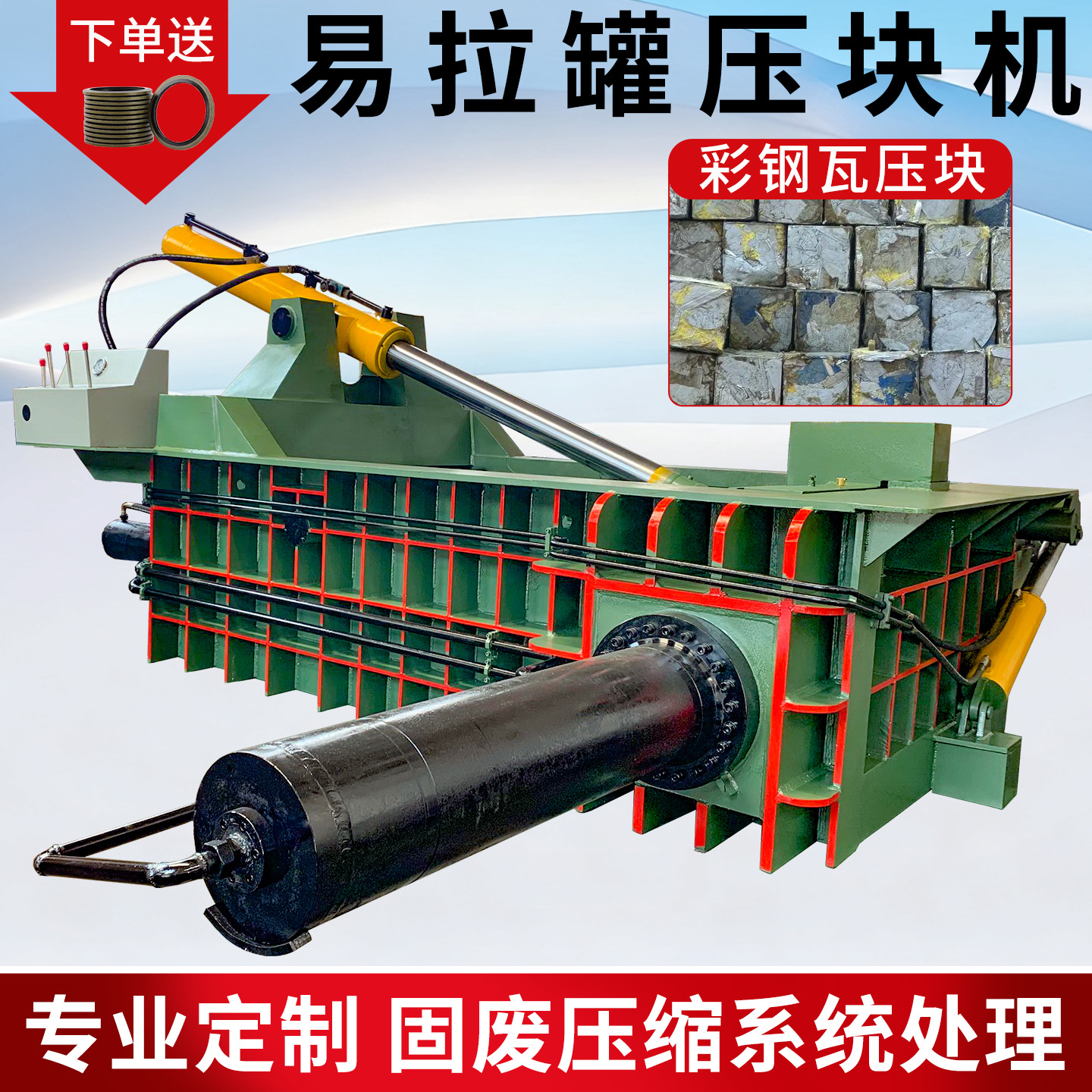 125-Ton Tinplate Cold-Rolled Sheet Baling Machine Jiuhong Spot Tinplate Canister Baler Fully Automatic Baling Machine