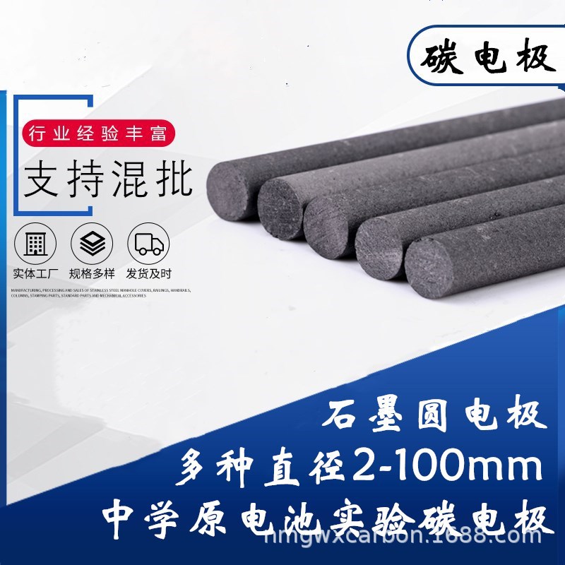 Графитовый электрод, углеродный стержень 2-50мм, сварка, головка батареи, сварка медной проволоки, графитовый стержень для гонок