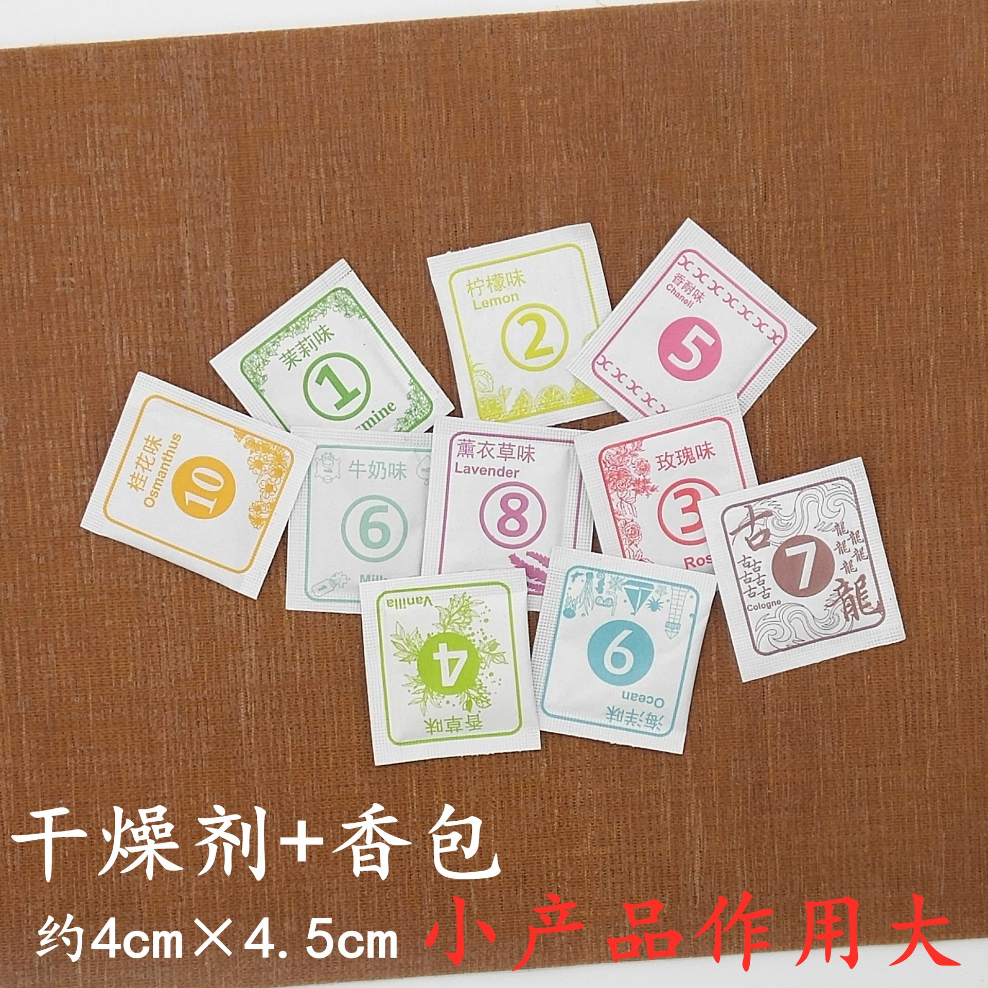 Air Fragrance Tablets Shoe Box Sachet Drying Bag Deodorizing Sachet Wholesale Moisture-Proof, Mildew-Proof, Water-Absorbing Desiccant Sachet Tablets