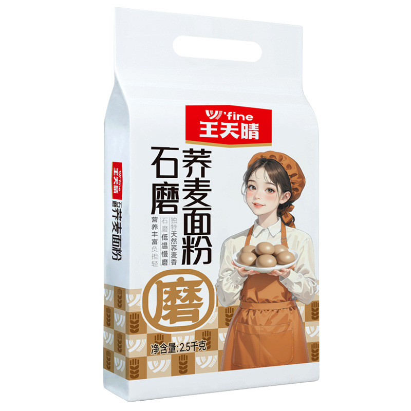 Wang Tianqing Stone-Milled Buckwheat Flour Whole Grain Flour Noodles 2.5kg Per Pack Low-Fat Flour for Noodles, Steamed Buns, Dumplings