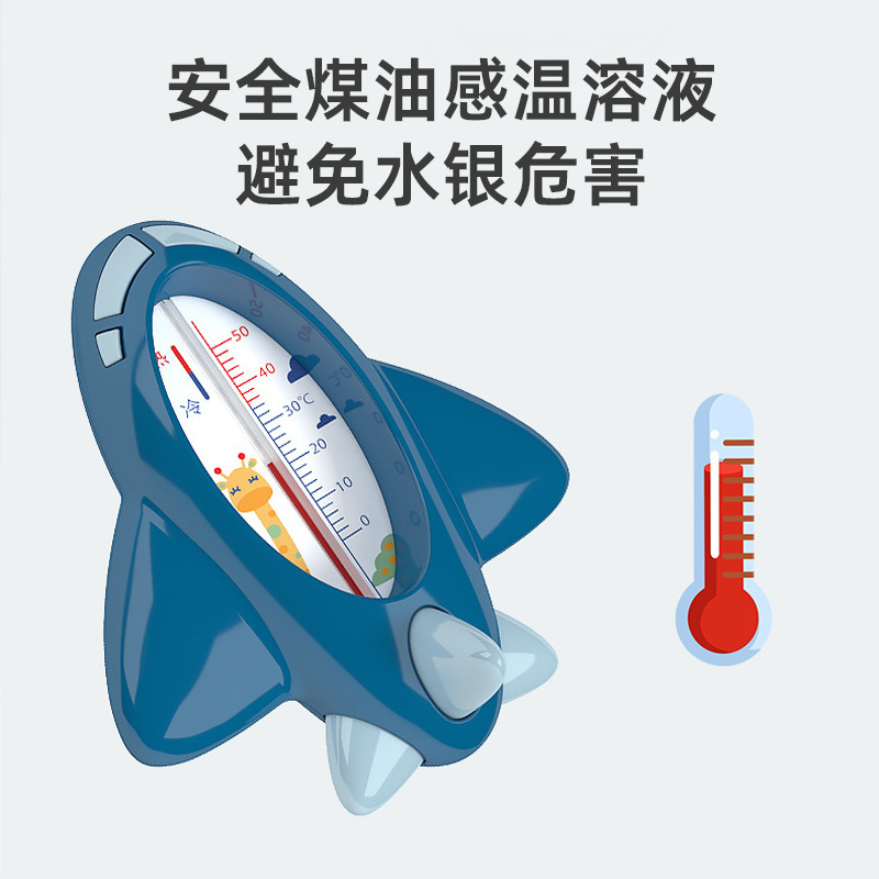 Factory wholesale water thermometer baby thermometer baby bath thermometer newborn water temperature card children room thermometer