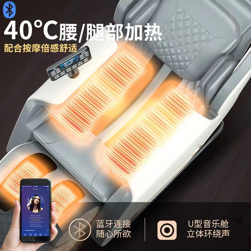 Cross-border luxury massage chair home sl rail automatic space capsule zero gravity electric massage sofa massager