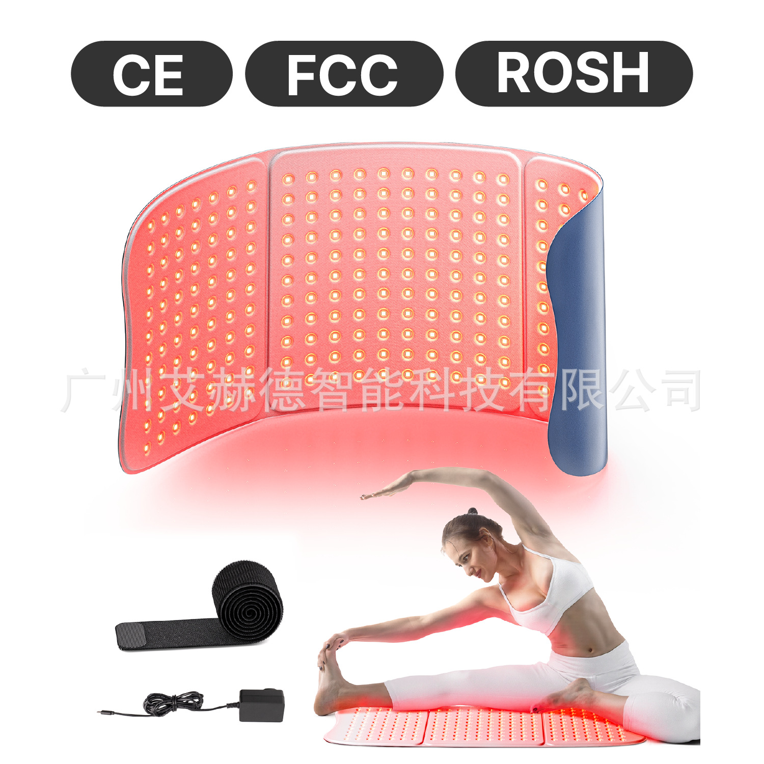 Кросс-бордерный поставка высокомощный красный светотерапевтический пояс многофункциональный пояс поддержки талии Led ближний инфракрасный 850Nm нагревательный пояс