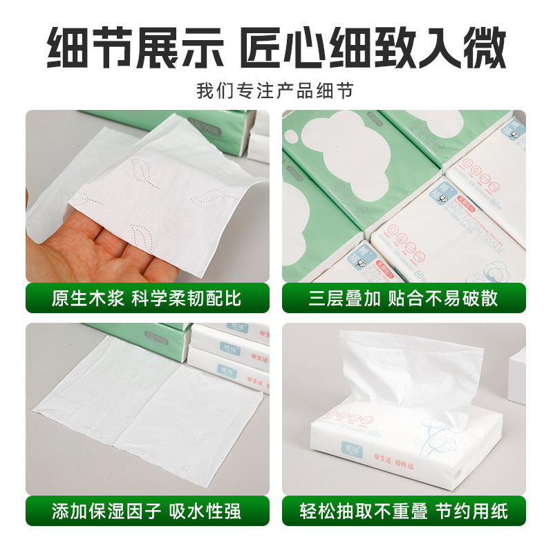 Manufacturer Wholesale Cream Paper for Home Hotel Restaurant Baby Cloud Soft Towel Baby Moisturizing Small Bag Can Be Wetted with Water