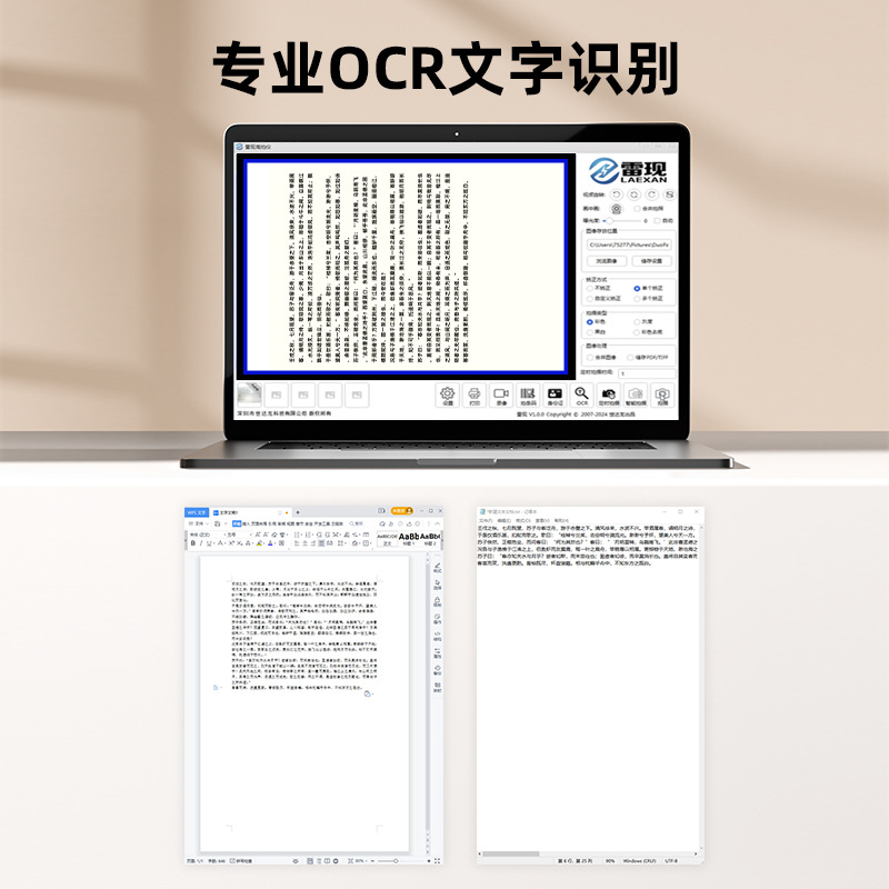 High camera document ID card scanning photo teaching online class examination paper book annotation installation-free office scanner