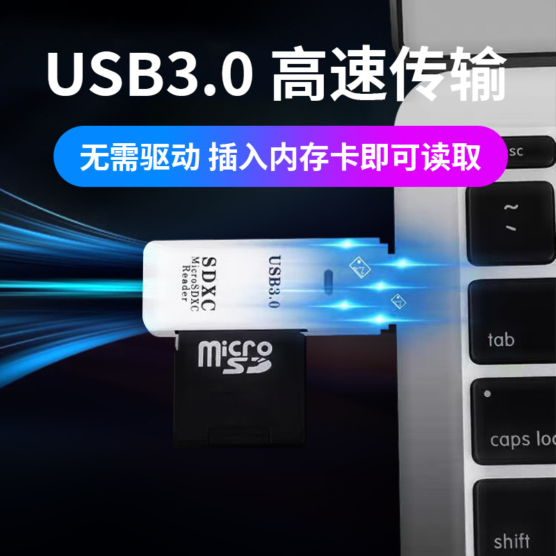 USB3.0 2.0 2-in -1 card reader TF SD card camera high speed USB card reader manufacturer SDXC card reader