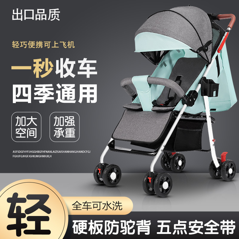 Baby Stroller Lightweight Foldable Sitting and Lying Children Baby Children's Four-wheel Stroller One-button Collection for Car