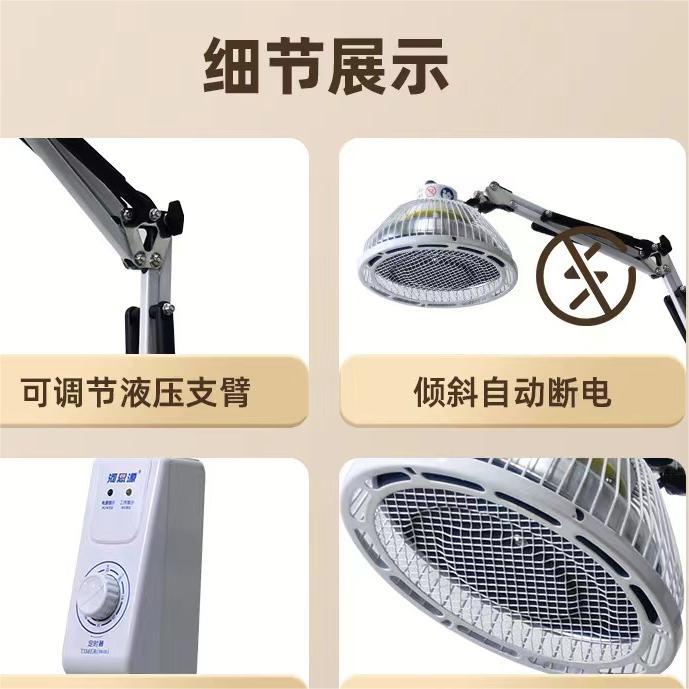 Specific Electromagnetic Wave Therapy Instrument Baking Lamp Home Medical Vertical Physiotherapy Instrument Large Head Infrared Thermal Therapy Pain Without Red Light