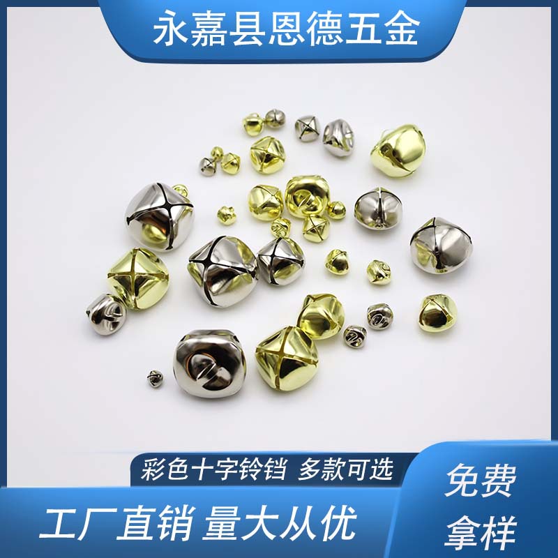 Колокольчик 6мм-48мм оптовая продажа железный крест колокольчик вакуумное покрытие рождественский колокольчик