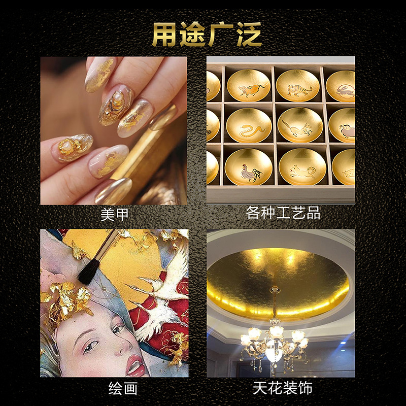 High-Quality 9cm Taiwanese Imitation Gold Foil Direct from the Manufacturer, for Decoration, Ceiling, Nail Art, Crystal Mud, Multi-Color Gold Foil Paper