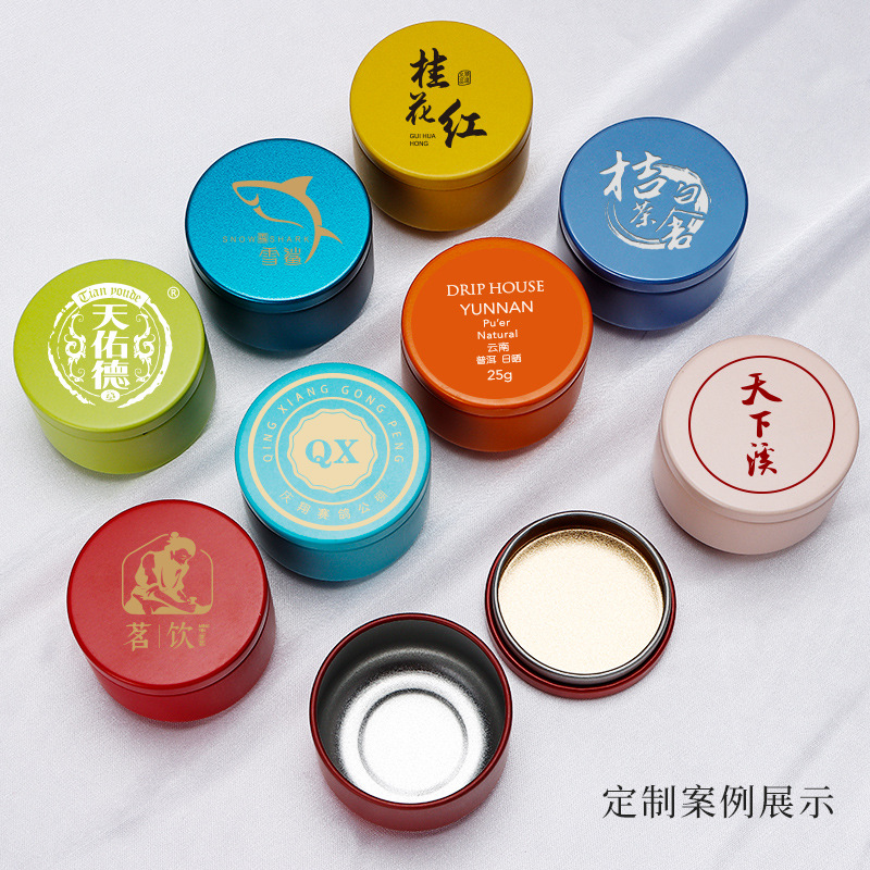 Tea Can Small Portable Metal Tinplate Can Black Tea Green Tea Empty Can Mini Sealed Iron Box Packaging Box