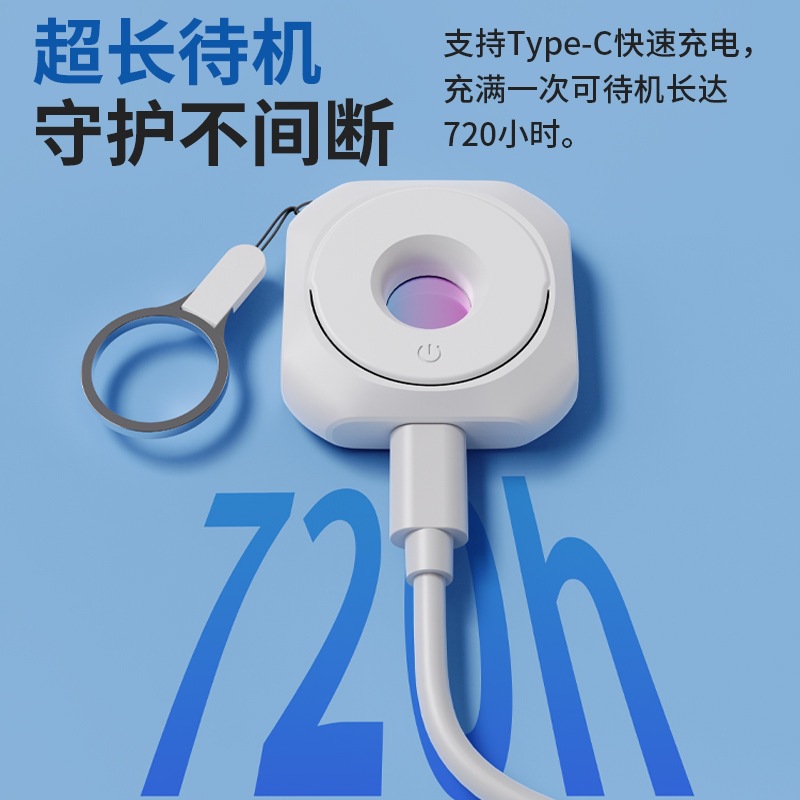New intelligent detector infrared anti-peeping camera anti-candid camera detector anti-monitoring hotel anti-peeping artifact