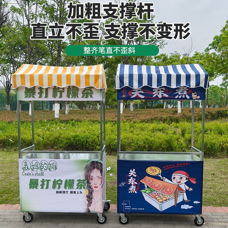 Night Market Stall Trolley Mobile Stall Entrepreneurship Internet Celebrity Stall Cart Folding Snack Cart Trolley
