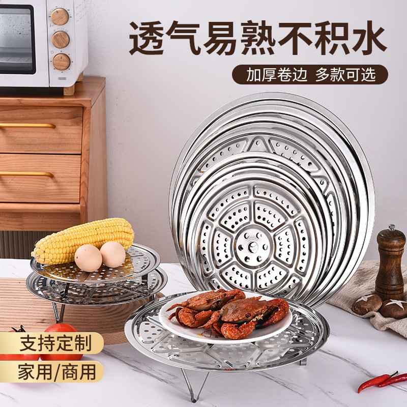 18-60 Stainless Steel Steam Tablets 02/03/04 Thickened Steam Rack Triangle Steam Plate Removable Foot Steamer Tablets Steamed Bread Cooking Tablets