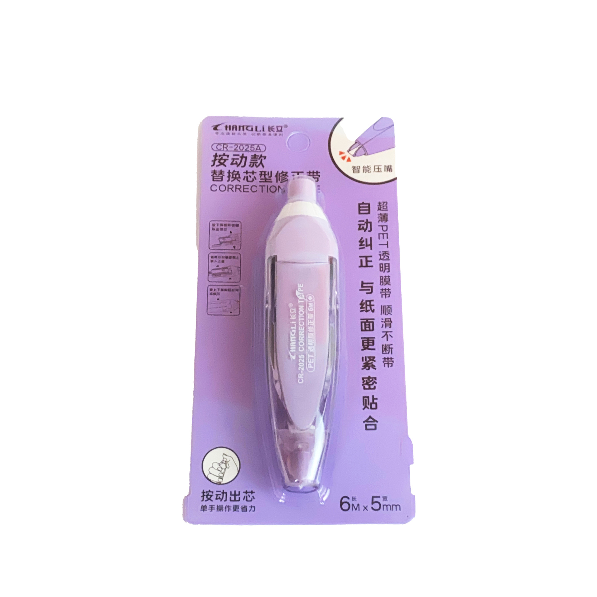 Long-Standing Push Correction Tape with Replaceable Core Correction Tape for Students Portable Correction Tape Pen-Type Correction Tape Stationery Wholesale