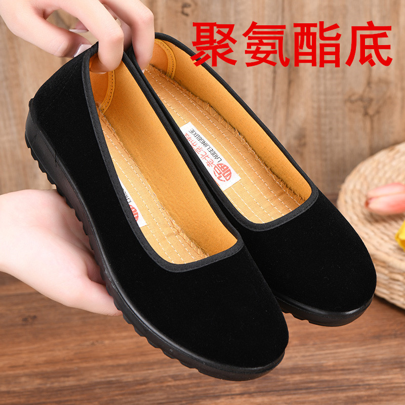 Дышащие и удобные женские туфли, старые пекинские тканевые туфли, женские туфли для работы весной и осенью, черные мягкие туфли