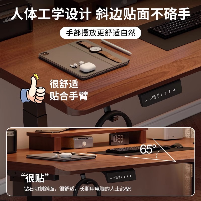Solid Wood Electric Lifting Desk Computer Desk Desk Home Desk E-sports Table Lifting Workbench