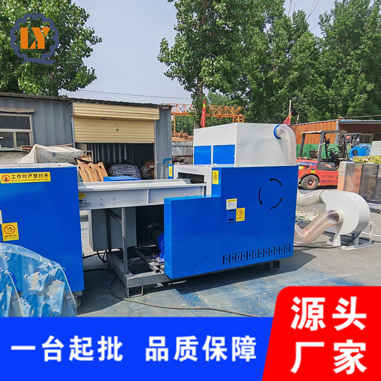 Defective Diaper Crusher, Underwear Scrap Shredder, Latex Pillow Shredder