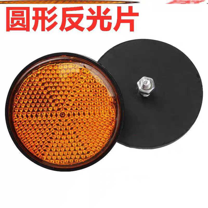 Motorcycle Drilling Leopard 125 En125 Gn125 Cg125 Front Fork Reflector Universal Reflector