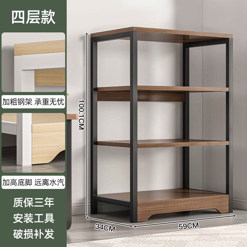 Storage Rack Multi-Layer Living Room Storage Rack Floor-Standing Shelf Kitchen Cabinet Storage Rack Home Balcony Wall Shelf