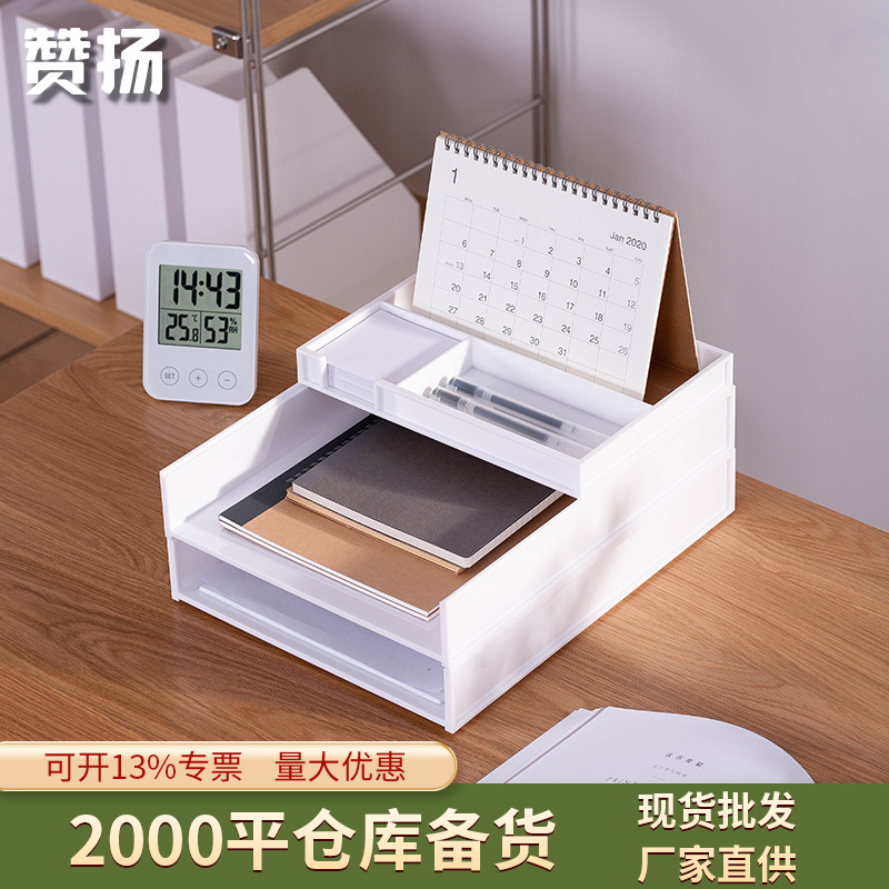 Файловый стенд для стола A4 Многоуровневая пластиковая корзина для данных