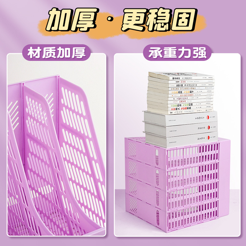 Four-column folder storage box thickened multi-layer file box girls office supplies stationery desktop storage rack