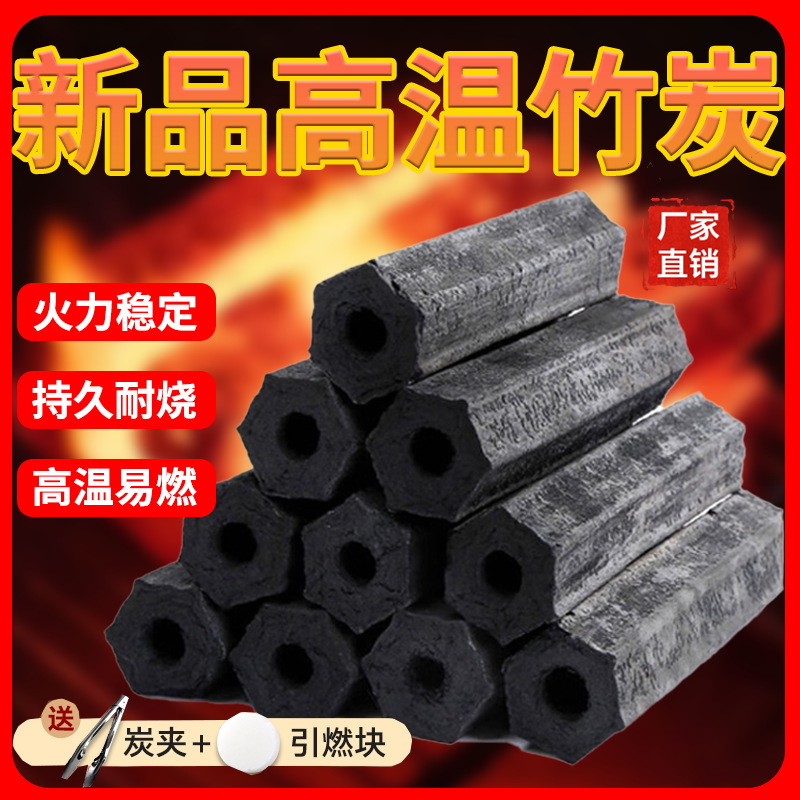 Уголь для барбекю, быстроразжигающийся, с низким дымлением, без запаха, прочный, бездымный, для уличного барбекю, для приготовления чая, фруктовый уголь, машинного производства