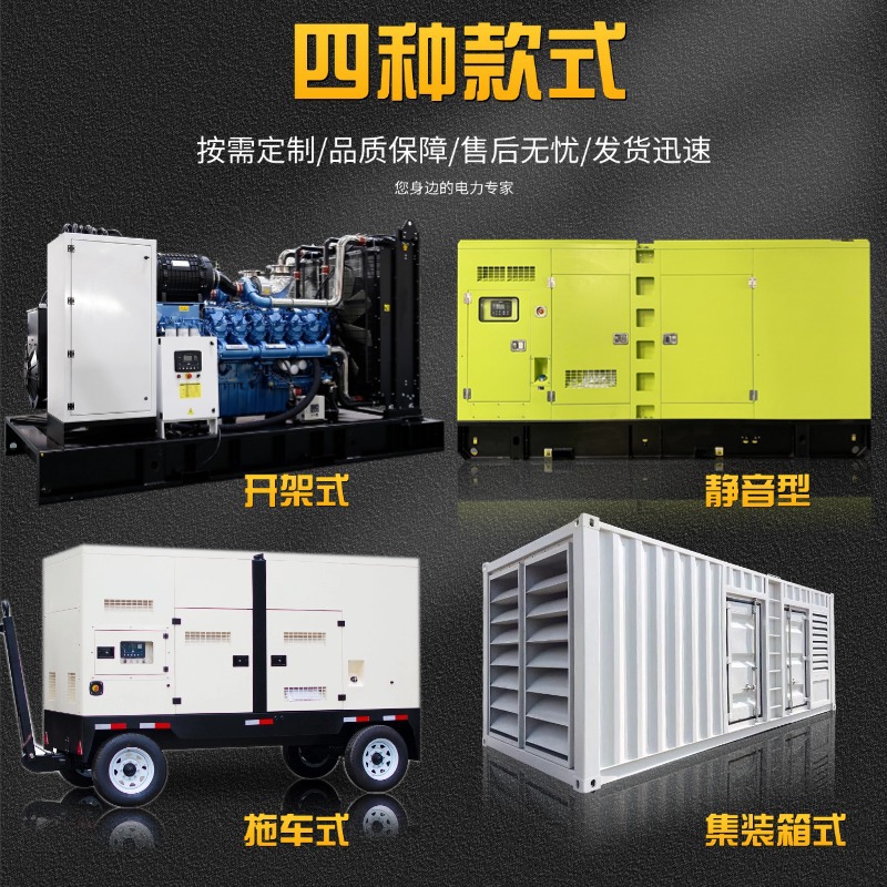 1000Kw Chongqing Cummins Generator Open Frame Silent Emergency Diesel Generator 380V Three-Phase