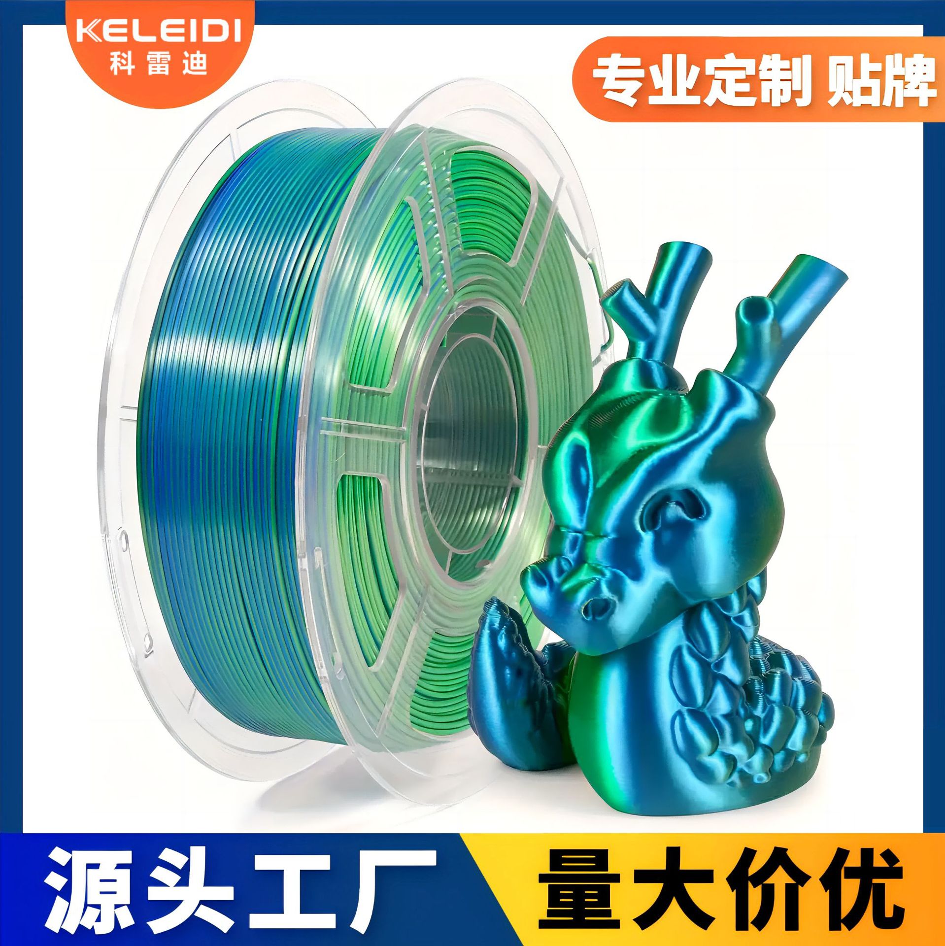 Расходные материалы Coredi для 3D принтера PLA, шелковый двухцветный и трехцветный, 1,75 мм, FDM материал