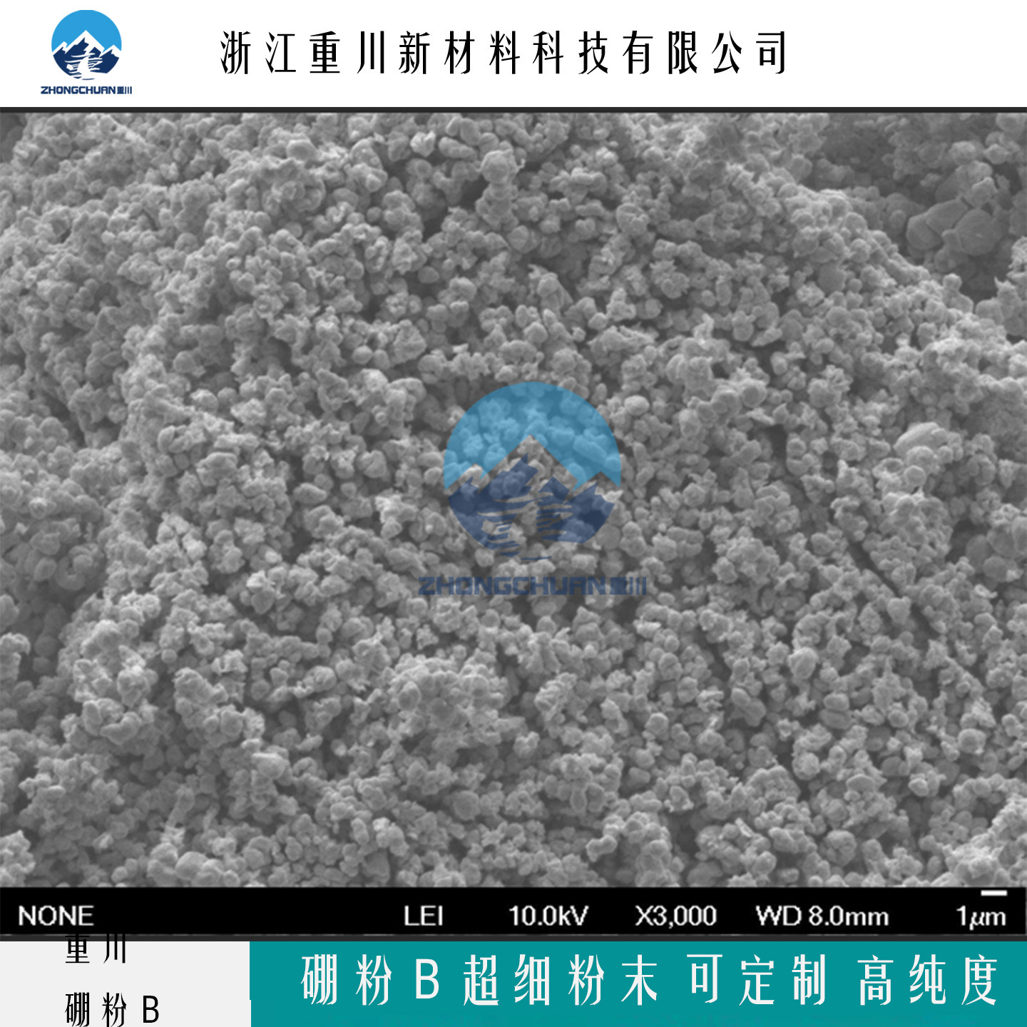 Nano Boron Powder B Black Brown Powder High Purity Nano Boron Powder for Solid Propellants High Energy Density