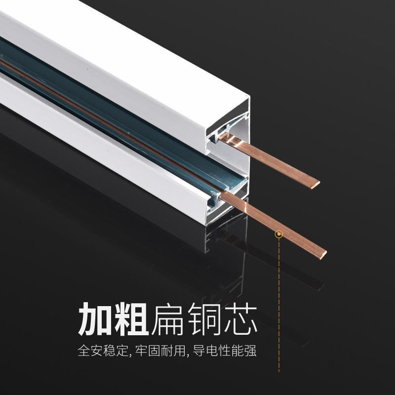 Changling two-wire rail Strip 1 m 1.5 m 2 M clothing store thickened aluminum rail type hanger copper core rail strip