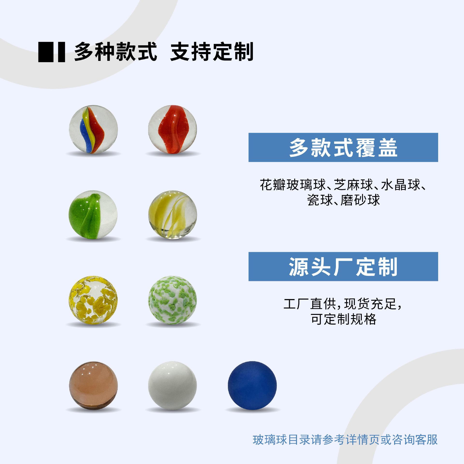 Colored Glass Sesame Marbles 16mm Kidsren's Nostalgic Game Hand-Decorated Multi-Specification Mixed Glass Marbles