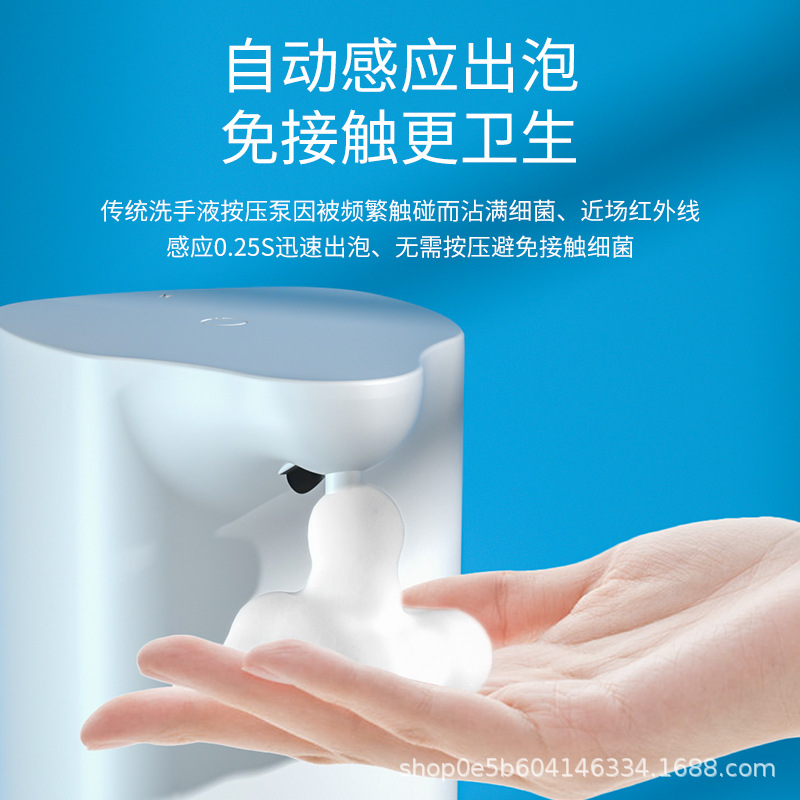 Infrared Sensor Hand Washing Machine, Fully Automatic Foaming, Contactless Smart Soap Dispenser, Household Hotel Alcohol Hand Washing Machine