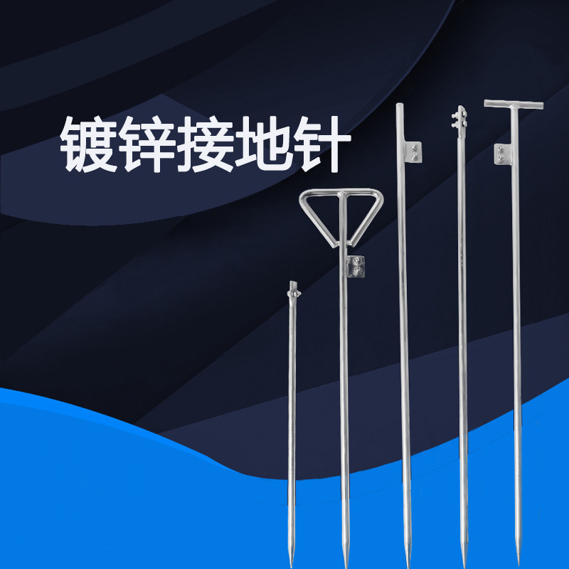 Galvanized Grounding Pin Grounding Rod Outdoor Engineering Household Grounding Pole Grounding Pile T-Shaped Power T-Shaped Grounding Wire