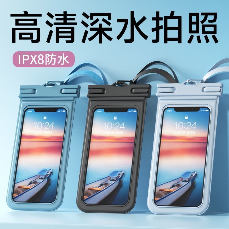 Водонепроницаемый чехол для мобильного телефона с сенсорным экраном, для плавания, фотосъемки, рафтинга и дайвинга, герметичный чехол для курьеров оптом