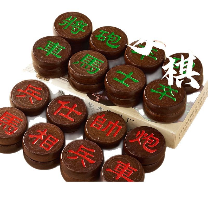 mahogany color chinese chess solid wood making large small size chess suitable for adults students children official script with chessboard