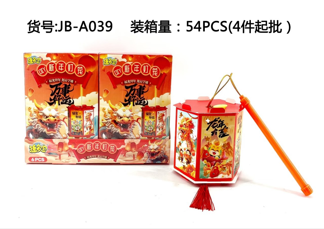 Фонарь на праздник для детей, сумка с проектором, праздничный фонарь для весны, подвесное украшение, материалы для ручной работы