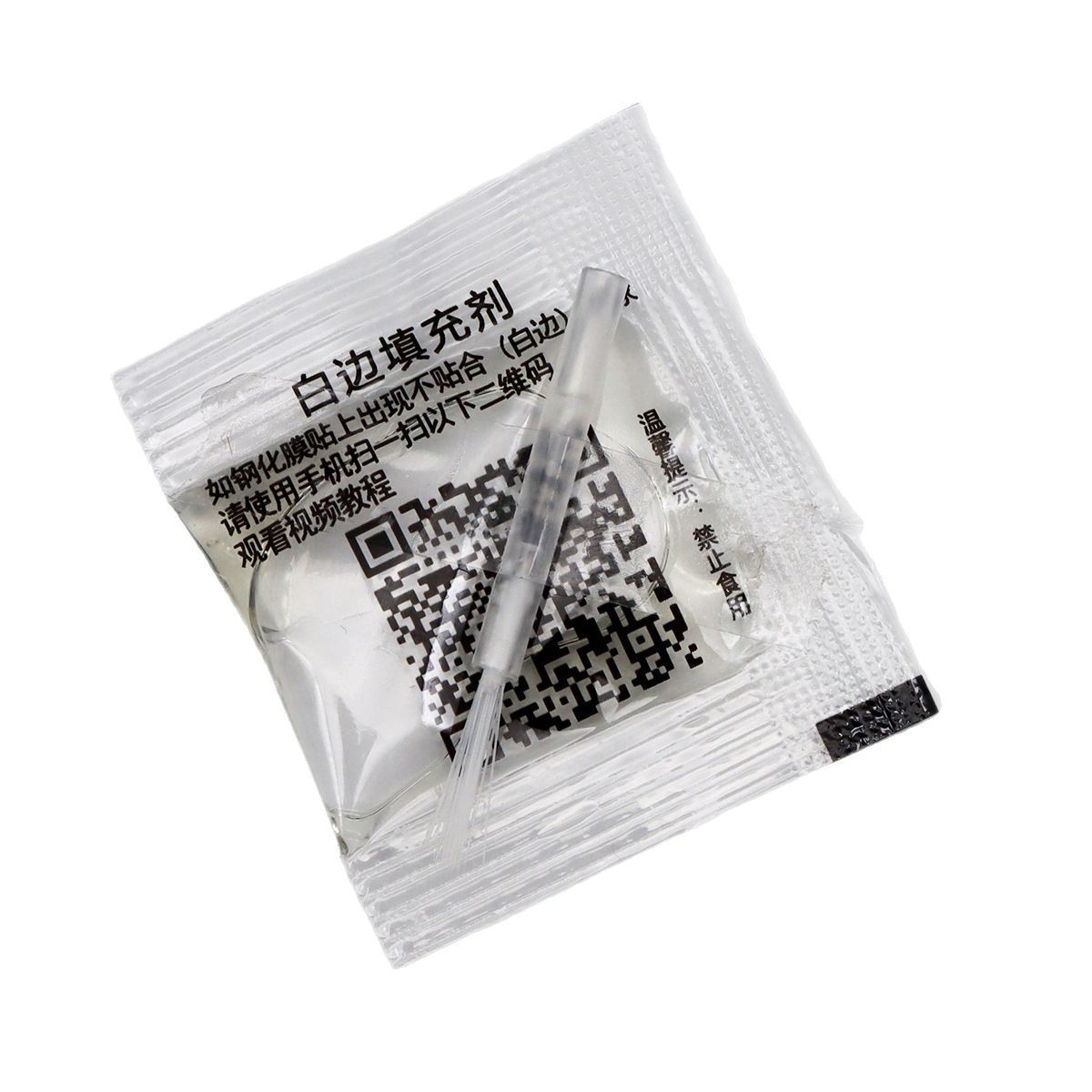 White Edge Eliminating and Repairing Mobile Phone Tempered Film White Edge Filler White Edge Liquid Mobile Phone Film Kit