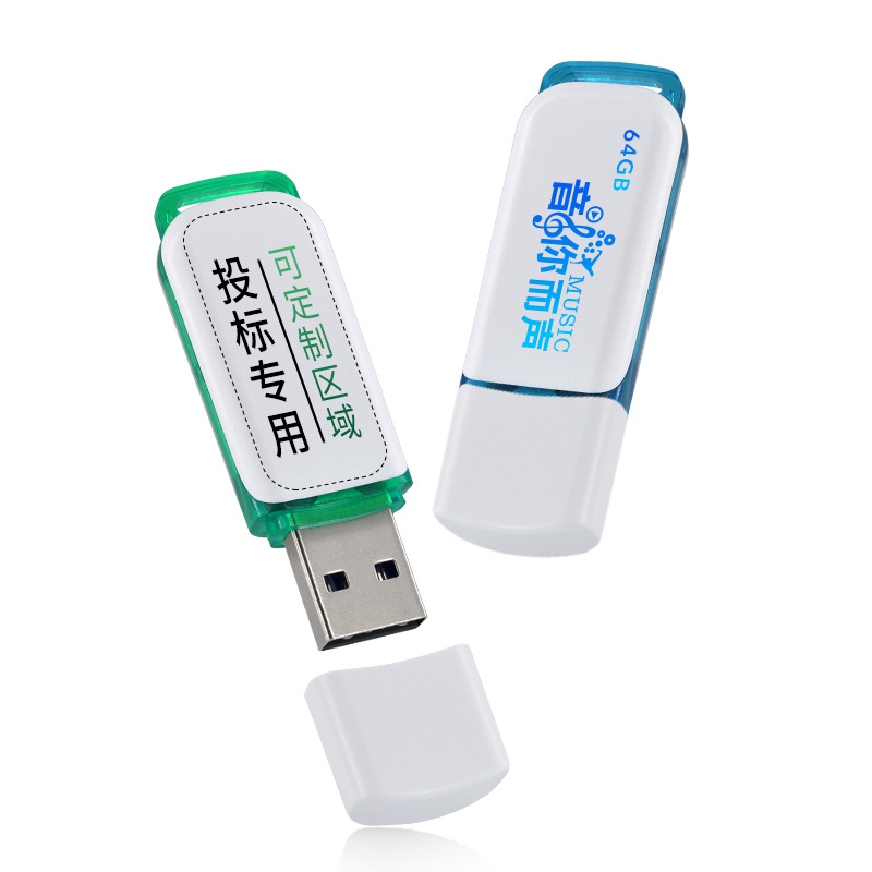 Plastic Bidding USB Flash Drive Customized Personalized Corporate Promotion Small Capacity USB Flash Drive Wholesale 4G8G16G128Mb Luminous USB Flash Drive