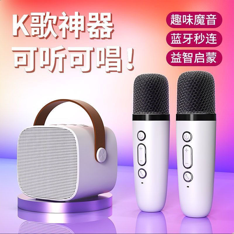 Mini Microphone Microphone Audio Integrated Home Karaoke Microphone Ktv Home Mobile Phone Wireless Bluetooth Speaker Factory