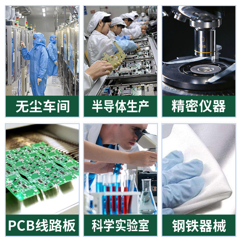 SMT steel mesh wiping paper DEK GKG Desen automatic printing machine solder paste steel mesh cleaning paper dust-free roll paper