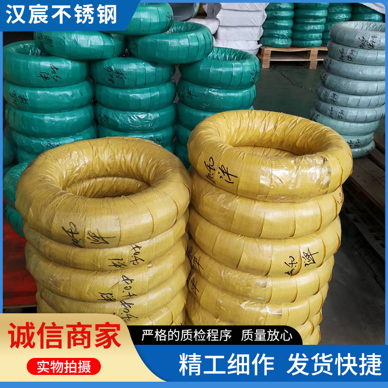 Stainless Steel Spring Wire 201 Bright Handmade Iron Wire 304 Steel Wire Electrolytic Medium-Hard Wire Coil Stainless Steel Binding Soft Wire