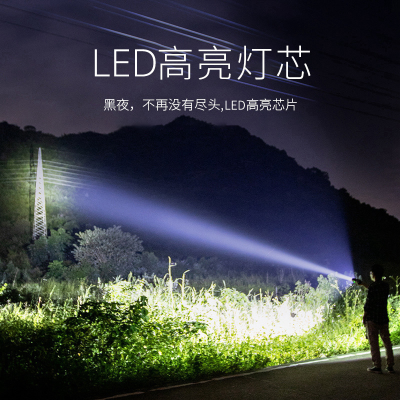 Strong light wolf tooth stick baseball bat fire security emergency multifunctional waterproof rechargeable strong light flashlight wholesale