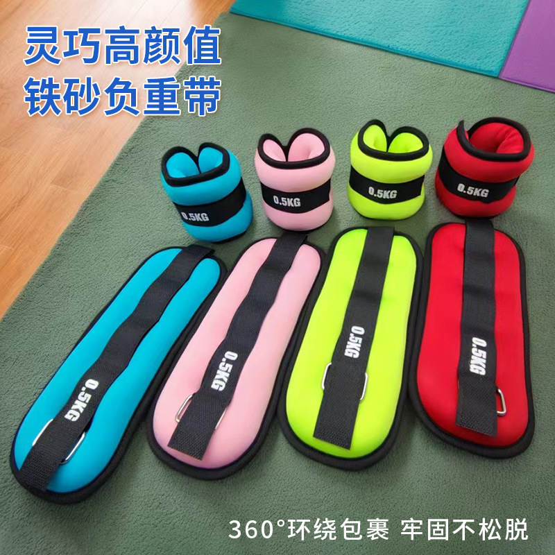 Sandbag Leg Weights for Running Training Students, Men and Women Leg Ankle Sports Sandbags, Dance Running Sandbags, Wrist