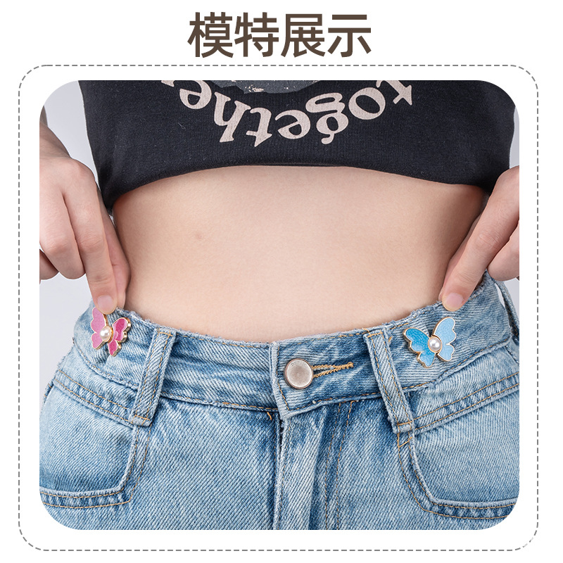 Butterfly Waist Buckle Detachable No-Sew Waist Button Jeans Waist Reduction Tool