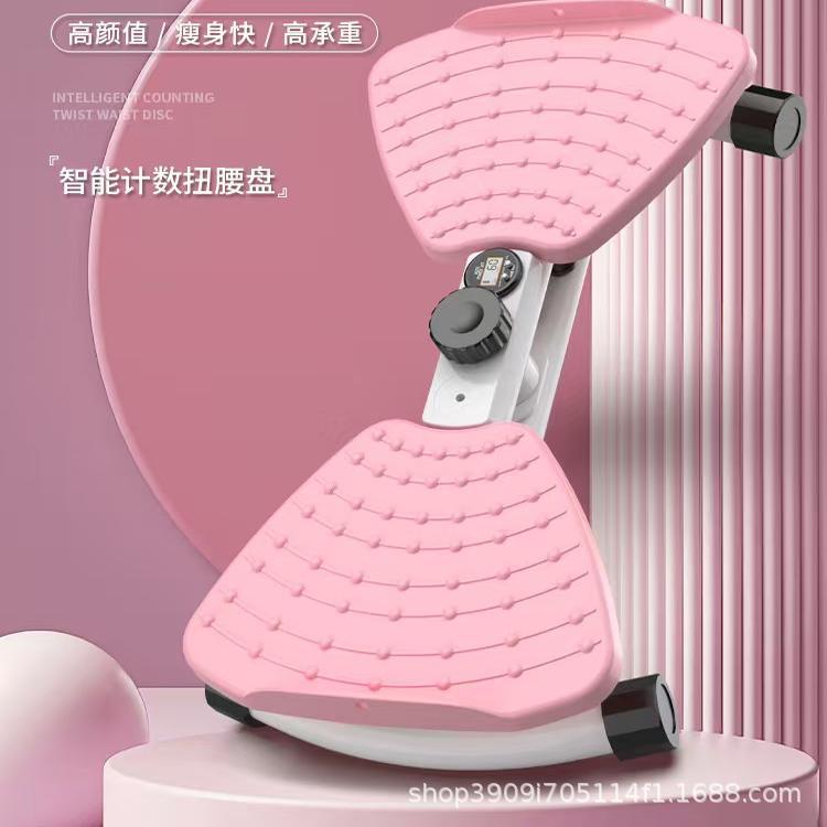 Cross-Border Waist Twisting Disc Goddess Fitness Home Silent Sports Equipment Massage Abdominal Shaping Waist Twisting Machine Rotating Turntable