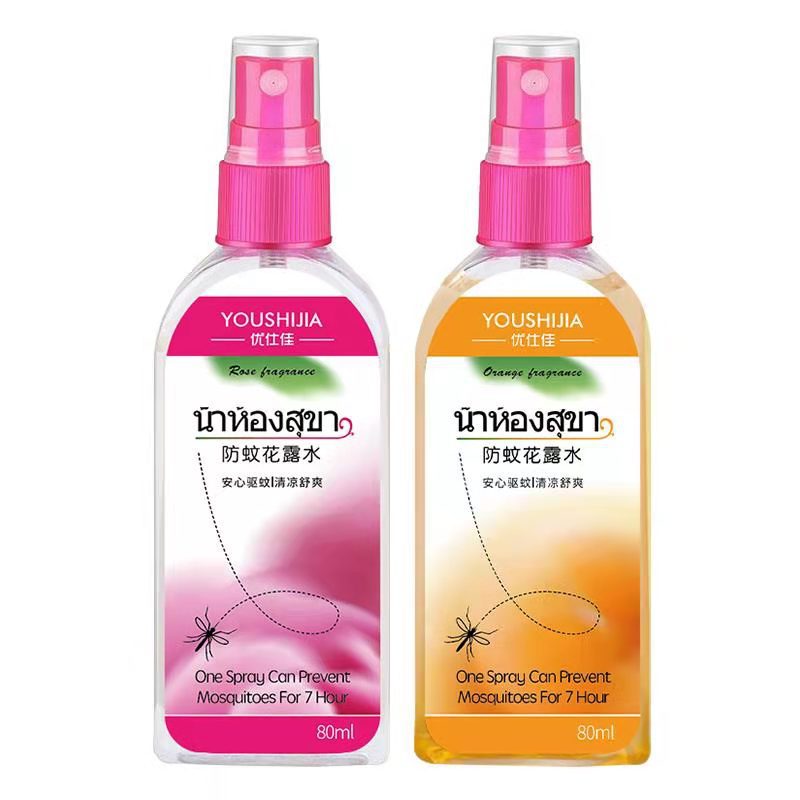 Mosquito repellent water spray toilet water mosquito repellent anti-mosquito artifact Thailand anti-itch mosquito bite portable children outdoor small bottle