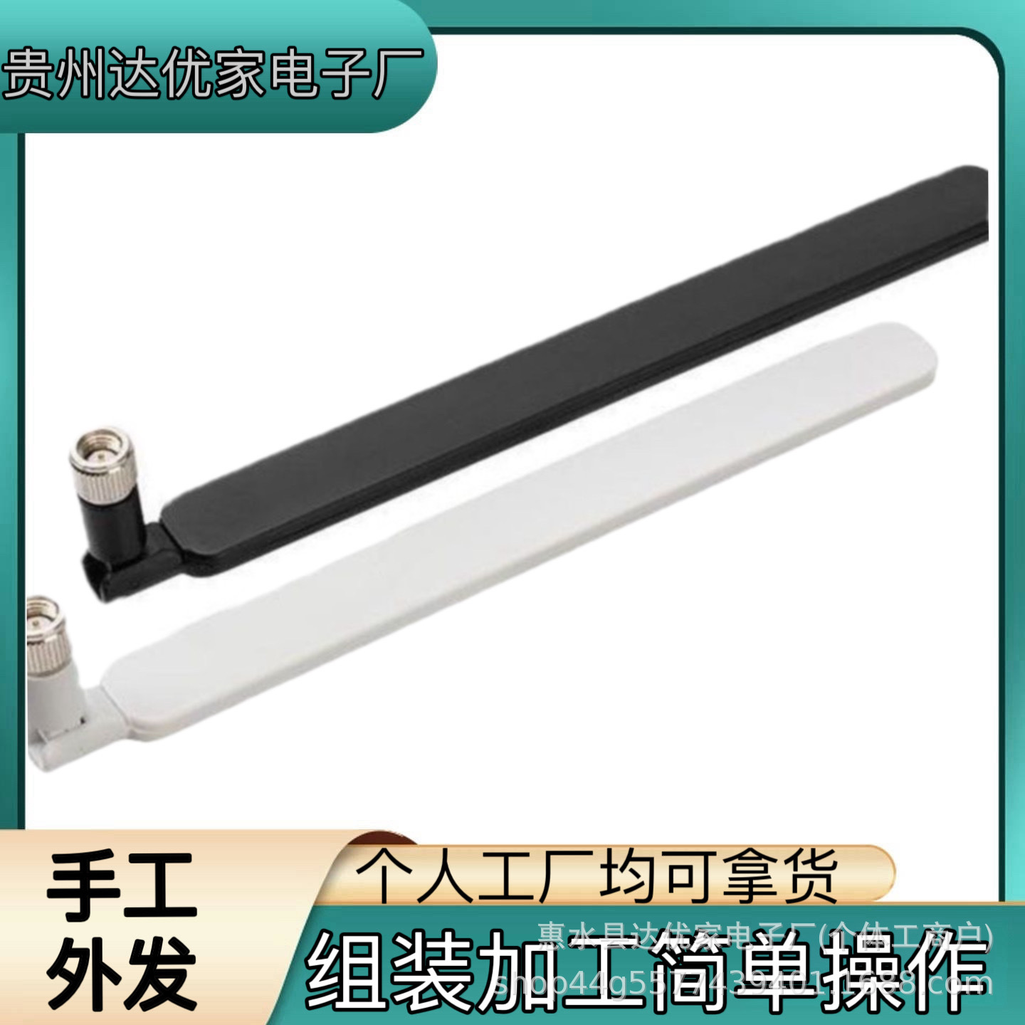 Ручная цифровая сборка и аутсорсинг. Простые цифровые продукты можно собирать и обрабатывать на дому