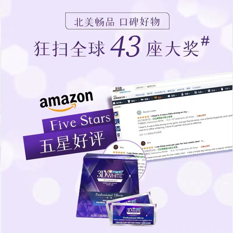 American Version of the Enhanced Version of 3D Whitening Tooth Strips, Dazzling White Teeth, Brightening, Removing Yellow Smoke Stains, Stain Removal Patches in Bulk